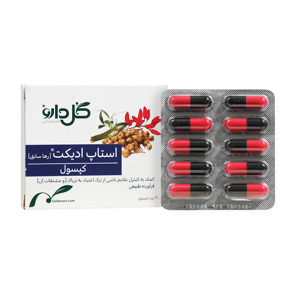كپسول رها 30 عدد گل دارو