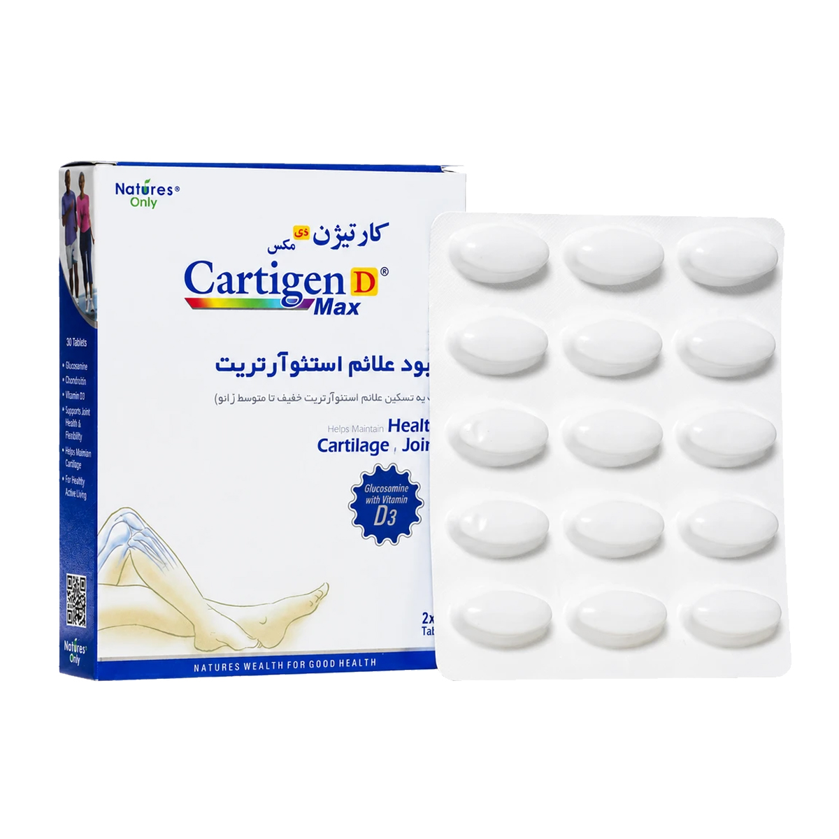 قرص كارتیژن دی مكس 30 عدد نیچرز اونلی