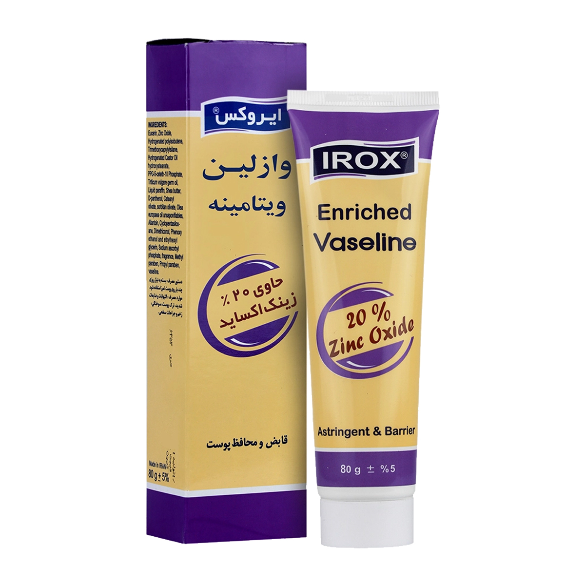كرم وازلین ویتامینه 80 گرم ایروكس